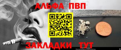 твердый Апшеронск