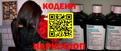 дживик Азнакаево