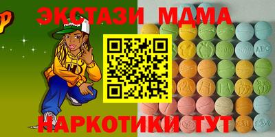 твердый Апшеронск