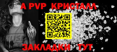 твердый Апшеронск