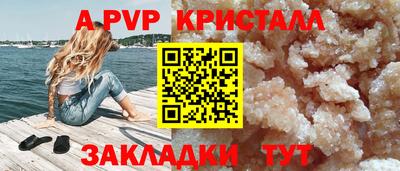 первитин Аргун