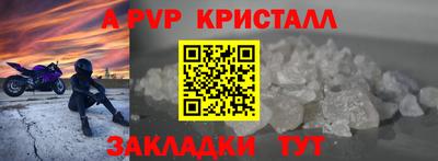 первитин Аргун