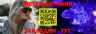 каннабис Апрелевка