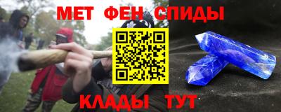 первитин Аргун