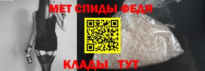 первитин Аргун