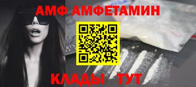твердый Апшеронск