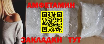 твердый Апшеронск