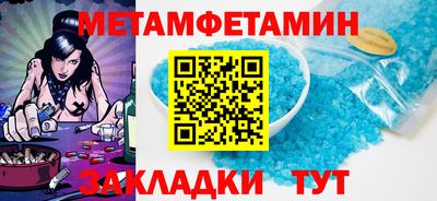 мдпв Апшеронск