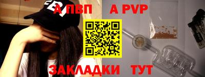 стаф Апрелевка