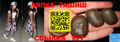 каннабис Апрелевка