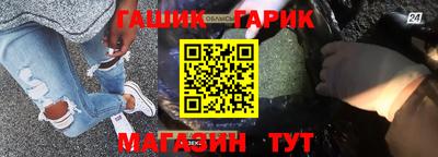 первитин Аргун