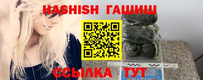 каннабис Апрелевка