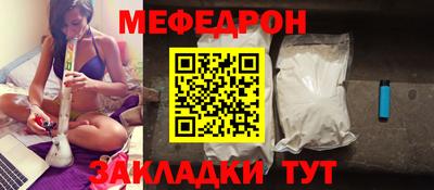 трава Аргун