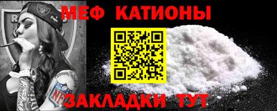 трава Аргун