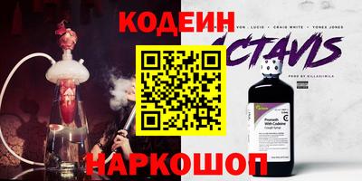 первитин Аргун