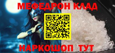 мдпв Апшеронск