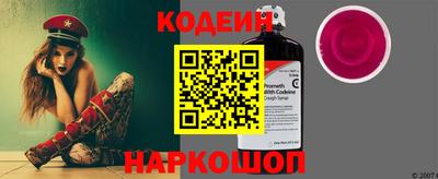 первитин Аргун