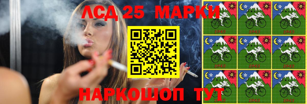 LSD-25 экстази кислота Балабаново