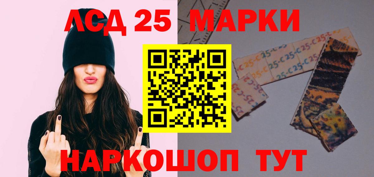 LSD-25 экстази ecstasy  Вход с VPN  ЛСД экстази ecstasy  Балабаново 