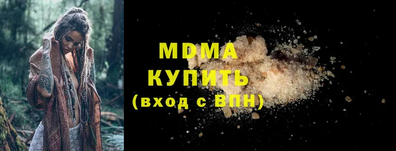 MDMA молли  Балабаново 