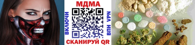 МДМА кристаллы  Балабаново 