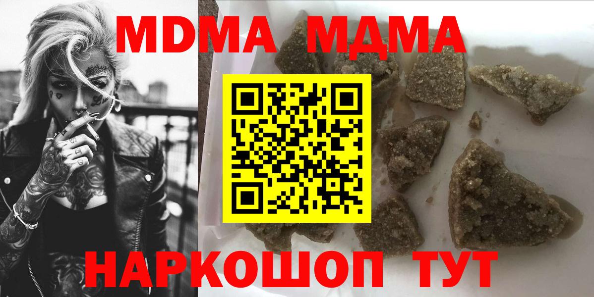 MDMA VHQ Балабаново