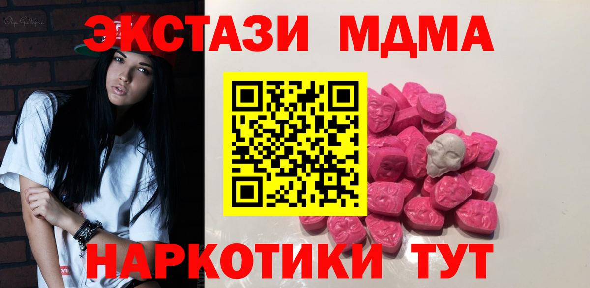 Конопля Балабаново