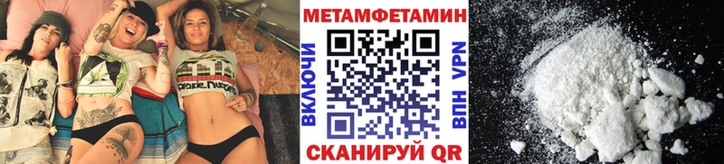 Первитин Декстрометамфетамин 99.9%  продажа наркотиков  Балабаново 