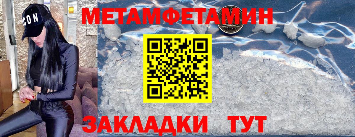 Балабаново  Метамфетамин витя  Вход с VPN 