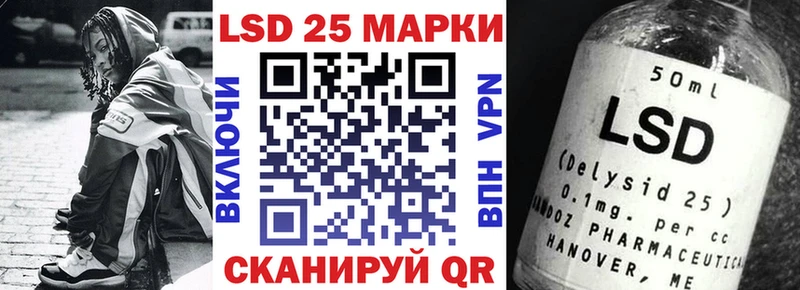 купить наркотик  Балабаново  Наркотические марки 1500мкг 