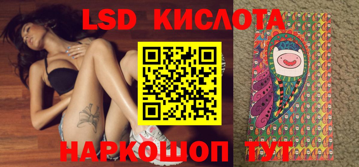 Наркотические марки 1,8мг  Вход с VPN  Наркотические марки  Наркотические марки 1,8мг  купить закладку  Балабаново 