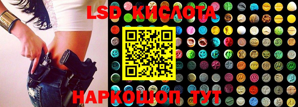 Наркотические марки 1,8мг  Наркотические марки 1,8мг  Балабаново 