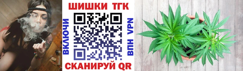 Марихуана THC 21% Балабаново