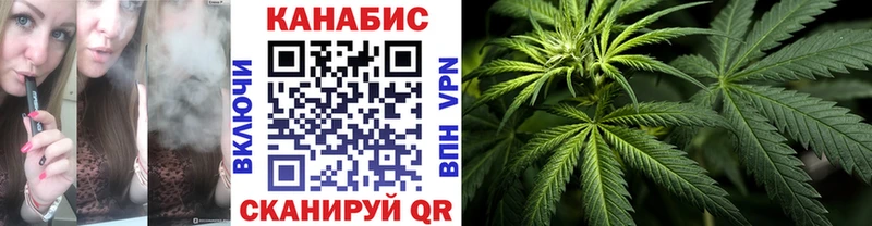 МАРИХУАНА White Widow  Балабаново 
