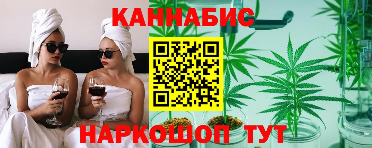 Бошки марихуана марихуана Балабаново