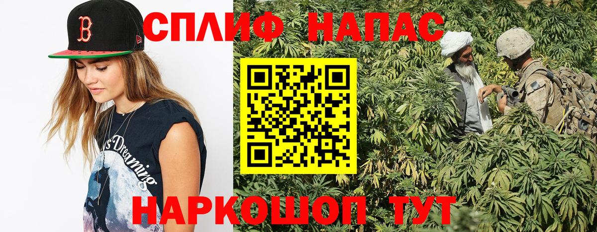 Марихуана SATIVA & INDICA  Марихуана Ganja  Балабаново  Вход с VPN  Каннабис семена 